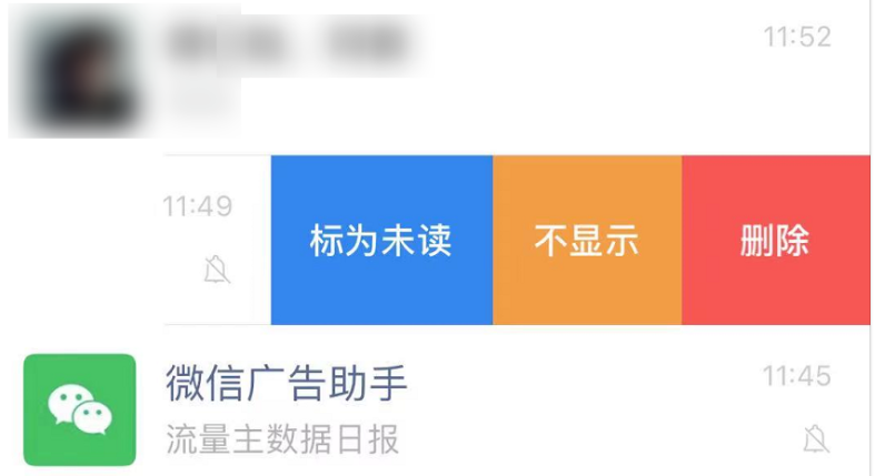 微信官方发布新版，朋友圈30秒视频、999个表情包……