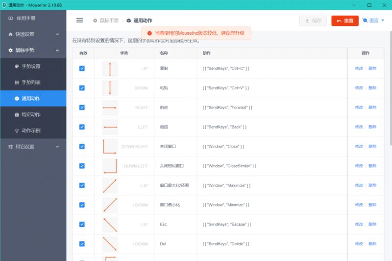 电脑装机必备20个软件，让你的PC好用100倍-第16张图片-小彬网