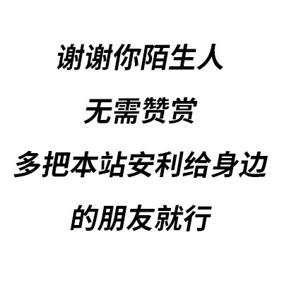 微信二维码