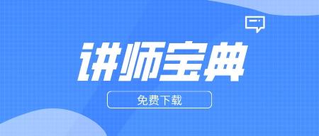 陈昌文 讲师宝典合集《品牌营销》、《一句爆粉》、《直播时代》