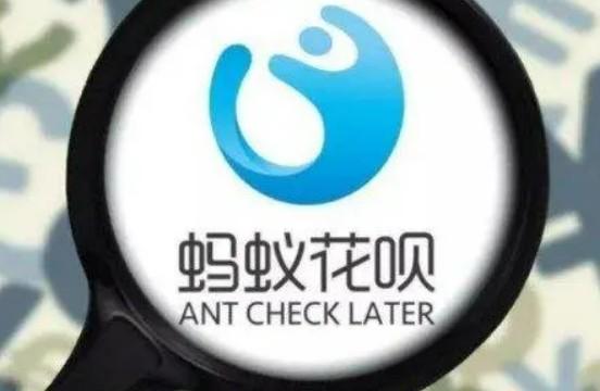 借钱app哪个最靠谱（互联网大厂旗下的借贷app）-第1张图片-小彬网