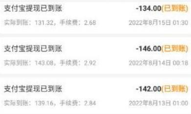 学生怎么赚钱快手机上(这3款赚钱软件小学生都能轻松赚)-第2张图片-小彬网