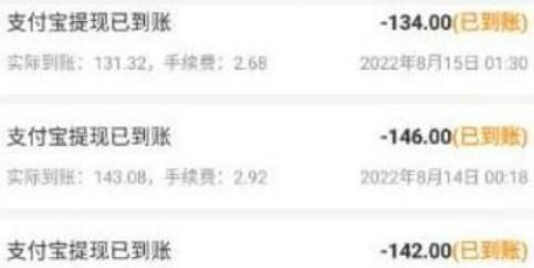 哪些软件可以赚钱又快又好（真正良心的赚钱软件app）-第2张图片-小彬网