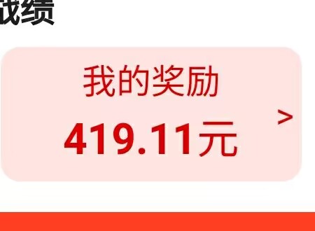 哪些软件可以赚钱又快又好（真正良心的赚钱软件app）-第3张图片-小彬网