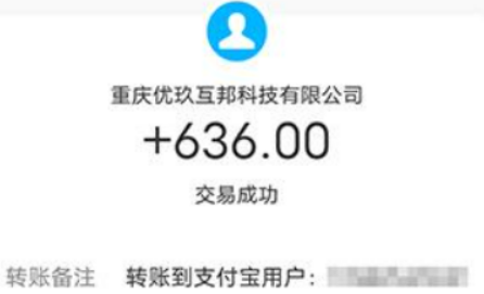 学生怎么在手机上赚钱 （如何线上赚钱学生）-第2张图片-小彬网