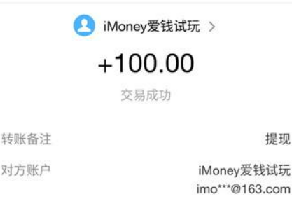 玩什么游戏赚钱快 （玩什么游戏能挣钱真实的）-第2张图片-小彬网