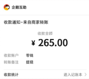 接任务赚钱一单一结（正规接单赚钱平台）-第3张图片-小彬网
