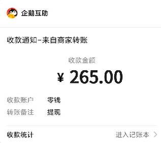 投资20元一小时赚500 （这类骗局太离谱了）-第2张图片-小彬网