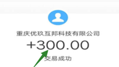 接任务赚钱一单一结的app(无套路不用缴费的接任务赚钱途径)-第4张图片-小彬网