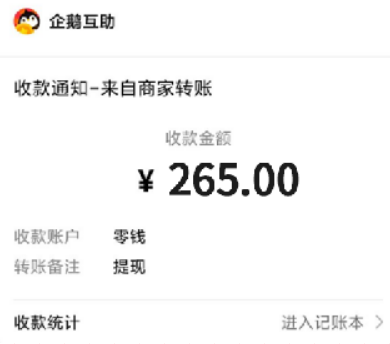 接任务赚钱一单一结的app(无套路不用缴费的接任务赚钱途径)-第3张图片-小彬网