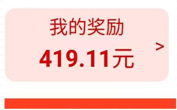 接任务赚钱一单一结的app(无套路不用缴费的接任务赚钱途径)-第2张图片-小彬网