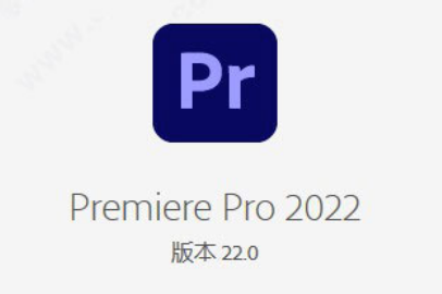 Adobe Premiere Pro 2022 SP 绿色直装版-第1张图片-小彬网